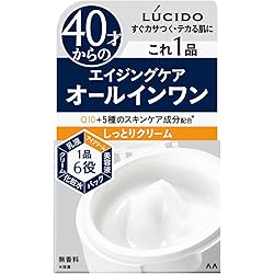 Amazon.co.jp: LUCIDO(ルシード) パーフェクトスキンジェル [ 40才から